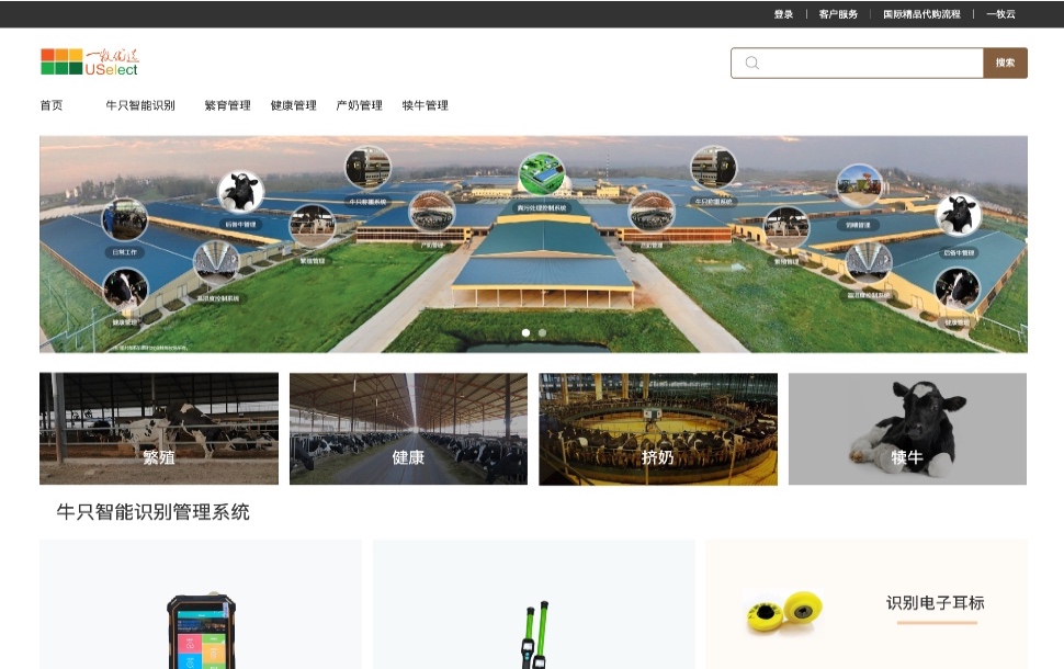 Latest Products Image